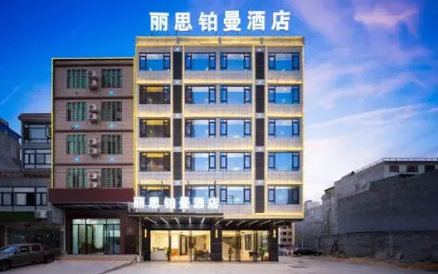 Ritz-Man Hotel Zhangzhou (Baimajing store)