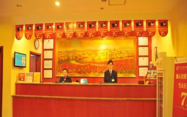 Hanting Hotel Changsha Middle Fu Rong Road