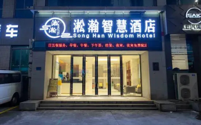 TOWO Shangpin Hotel (Bashan Metro Station, Chongqing West Railway Station)