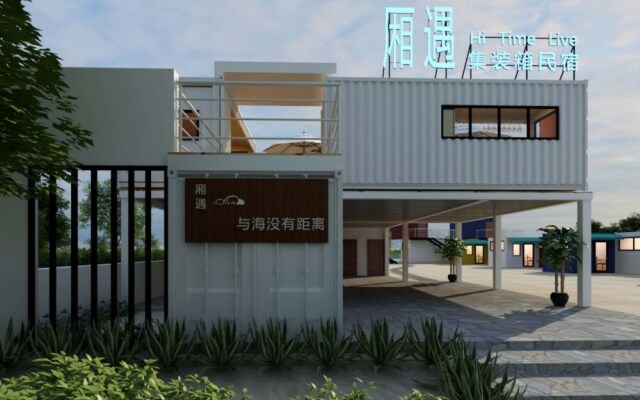 XiangYu Seascape Container 's Inn