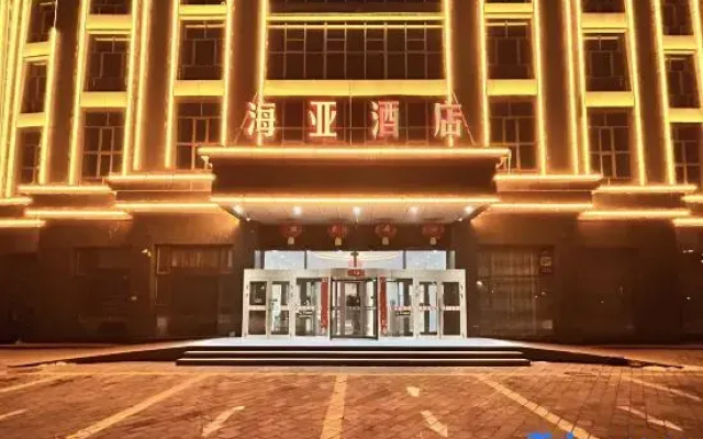 Haiya Hotel