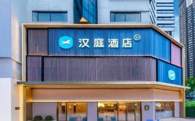 HanTing Hotel (Affiliated Hospital of Guiyang Medical University)