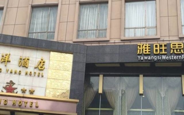 Wuhan Sentai Zhongyang Hotel