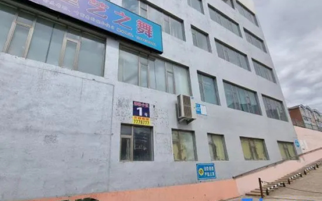 Yanbian Yanji Chujian Homestay