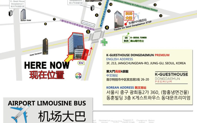 K-Guesthouse Dongdaemun Premium
