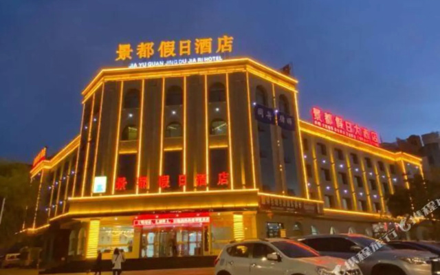 Jingdu Holiday Hotel