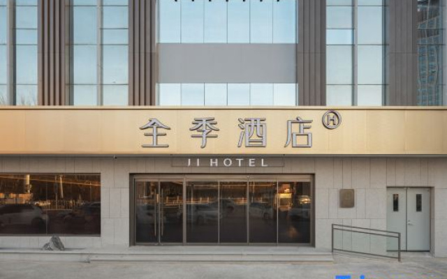JI Hotel (Tianjin Anshan Xidao Subway Station)