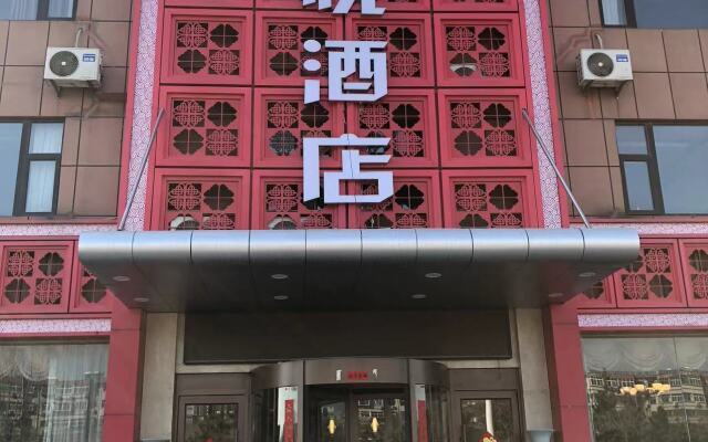 qingzhu Jinyue Hotel (Kuangshan Automobile Great World, Shanghai, Jinan)