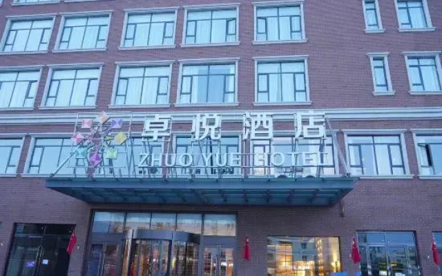 Zhuoyue Hotel (Tacheng Zhuoyue Parkson Shopping Park)