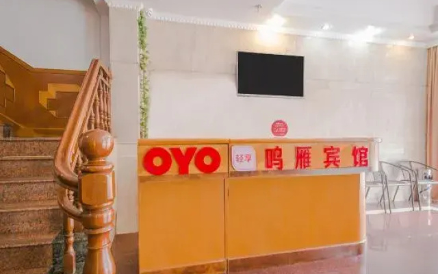 Mingyan Hotel