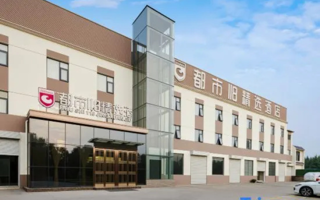 City 118 Hotel (Luoyang Peony Garden) – Exterior – Luoyang
