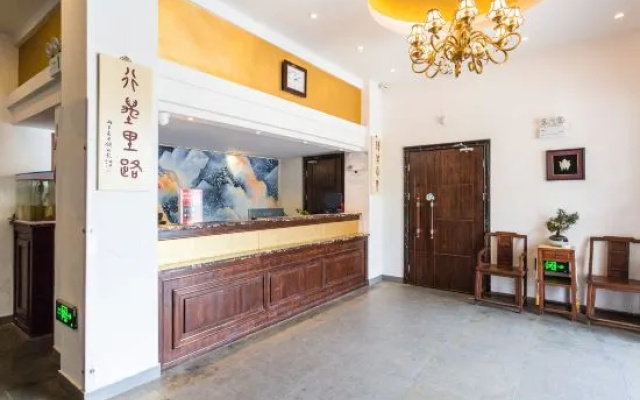 Yuanlin Hotel