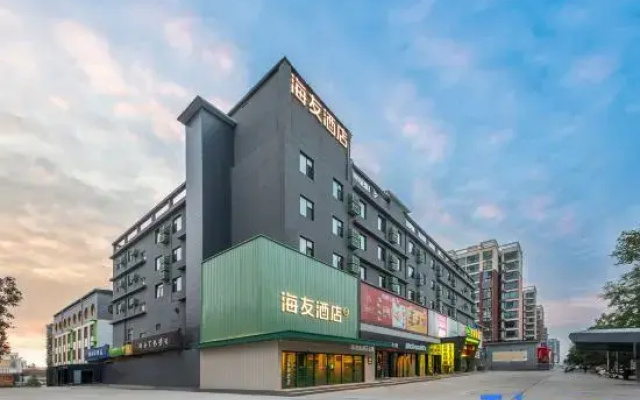 Hi Inn (Yuncheng Yanhu International Airport)