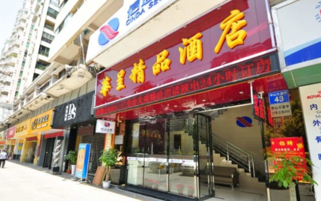 Guangzhou Huacheng Jingpin Hotel