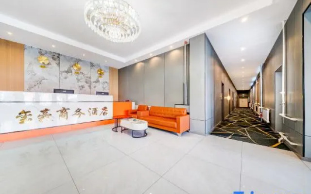 xihaoBusinessHotel