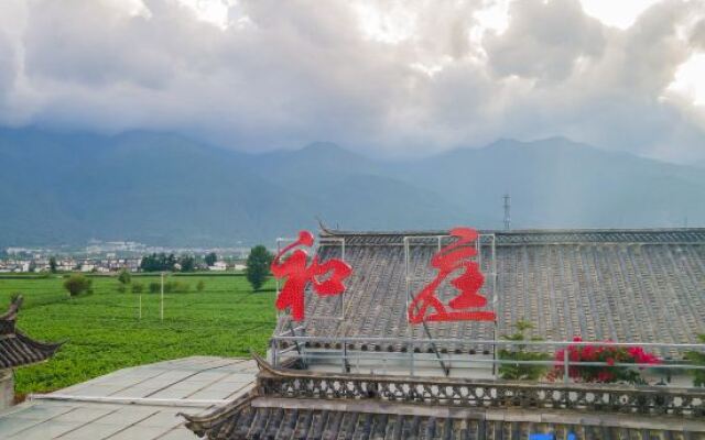 Dali Heting Homestay