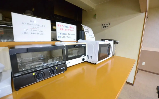 Kumamoto Capsule Hotel - Hostel, Caters to Men