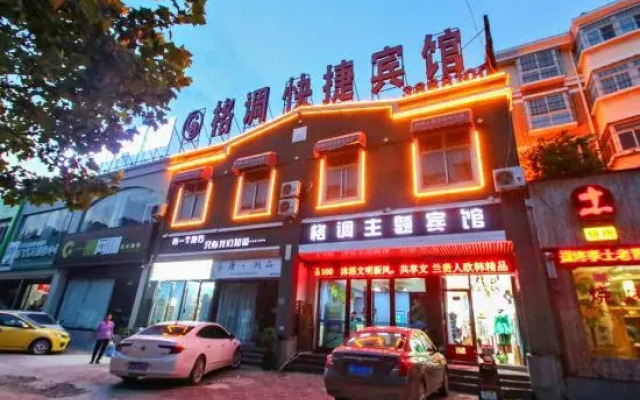 Style Theme Hotel (Fuyang Normal University West Lake Campus)