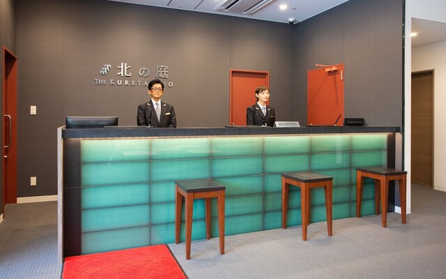 Kitanoniwa The Kuretakeso