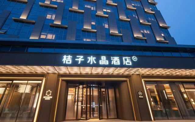 Crystal Orange Hotel Nanjing Southeast University