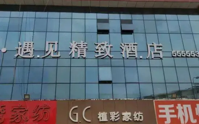 Meet Exquisite Hotel