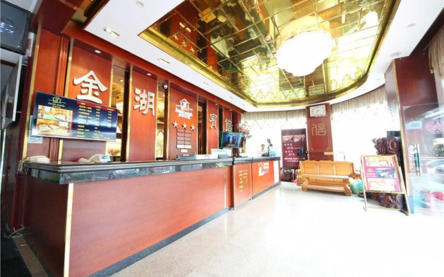 Jinhu Hotel