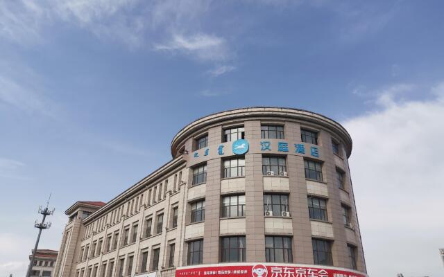 Hanting Hotel Ordos Dongsheng District Government