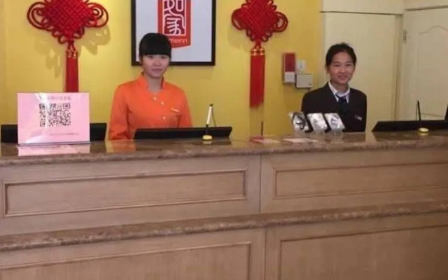 Home Inns Shanghai Hongqiao World Trade Xianxia Road