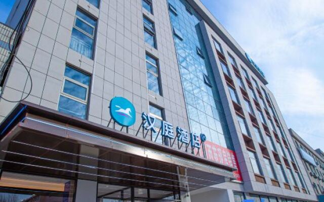 HanTing Hotel (Jinan Jiyang Zhengwuzhongxin)