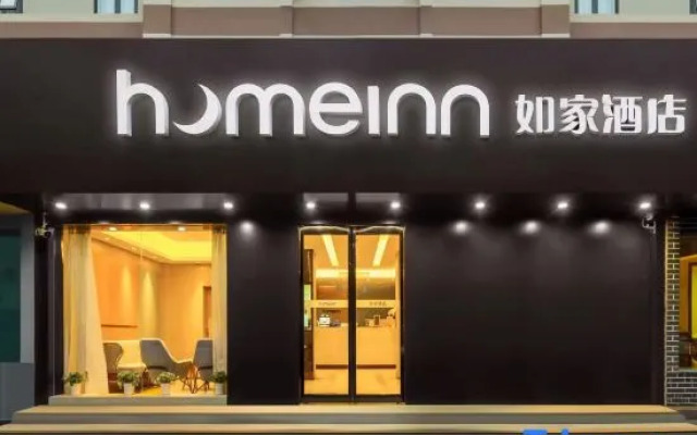 Homeinn · neo (Xi'an Huimin Street Bell Tower Subway Station)