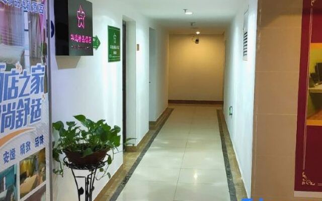Youjian Boutique Hotel (Shao High-speed Railway Station Branch)