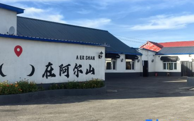 Arxan Fisherman's House Resort Hotel