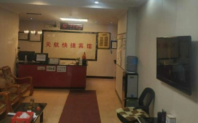 Tianhang Express Motel