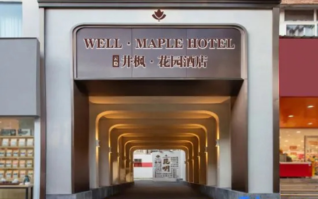 Jing Feng WELL·MAPLE HOTEL — 3-star hotel in Kunming