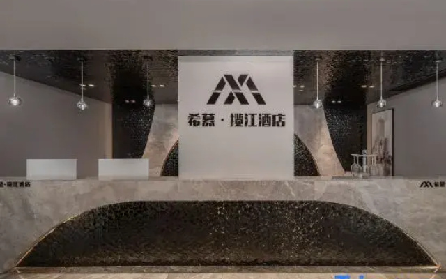 Ximu · Lanjiang Homestay (Changsha Beichen Guohui Beichen International Conference Center)