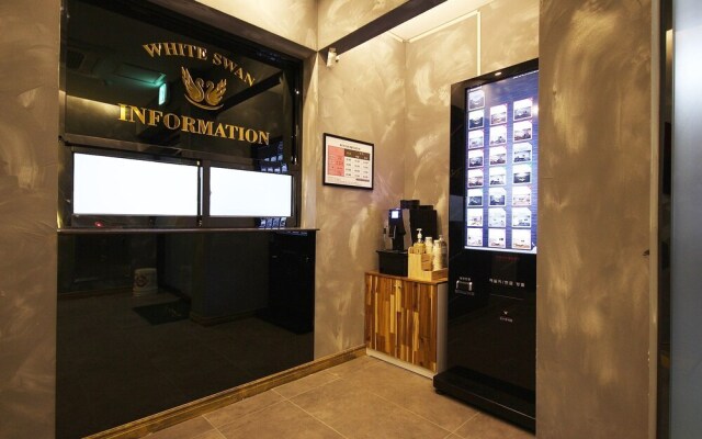 Ulsan Jeongjadong White Swan
