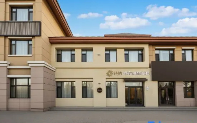 Floral Hotel · Nayoushan Boutique Inn (Yunding Market) – Exterior – Yanbian