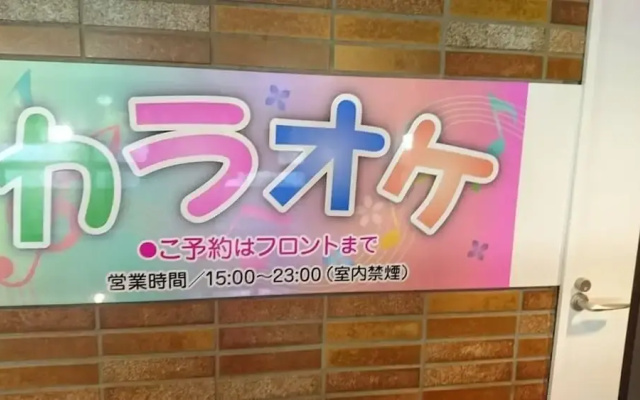 Yuzankaku