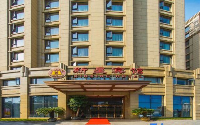 Xinxing Jingming Hotel