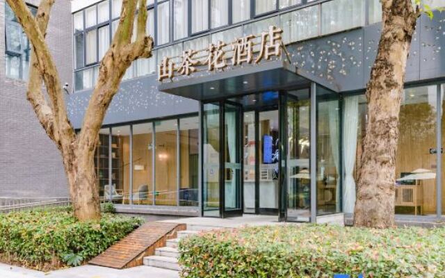 Xinyang Nanwan Lake Camellia Hotel