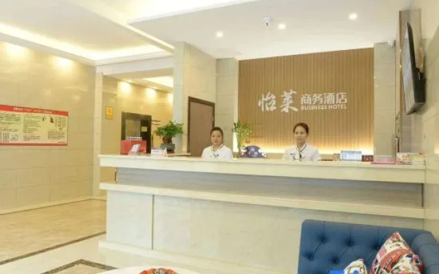 Shengzhou Yilai Business Hotel