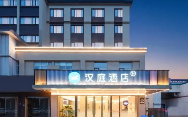 HanTing Hotel (Taizhou Old Street Fengcheng River Scenic Area)