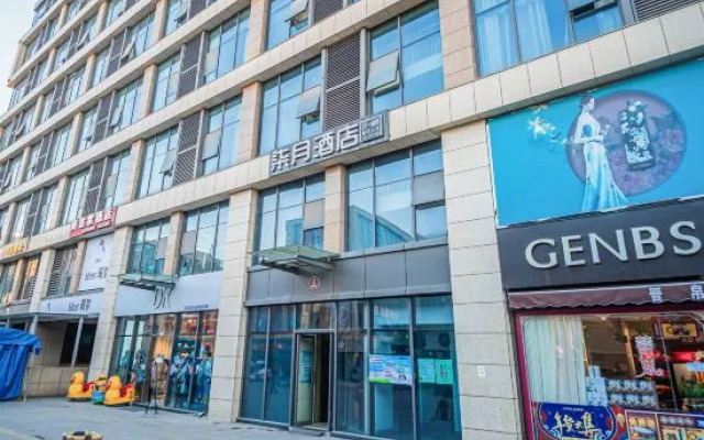 Hangzhou Qiyue Hotel