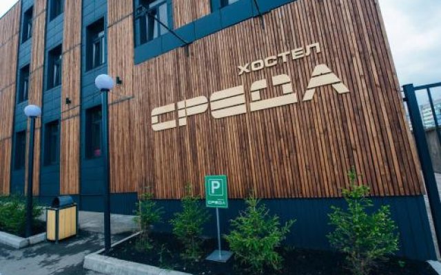 Hostel Sreda