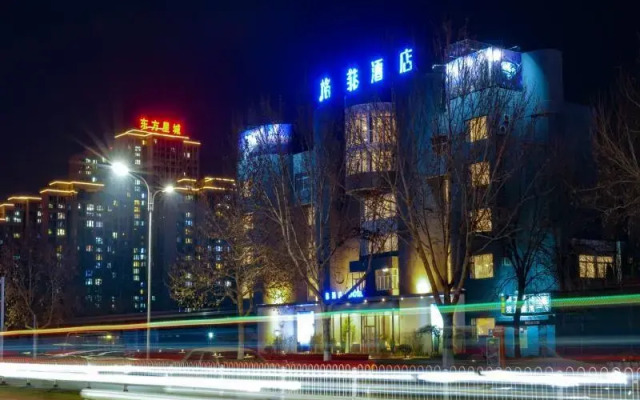 VX Zibo Zhangdian District Jinjing Avenue Hotel
