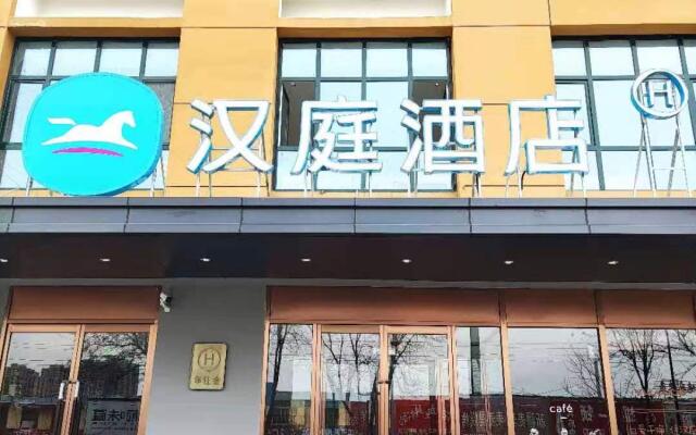 Hanting Hotel Jining Hi-tech Development Zone Xinyuan Road