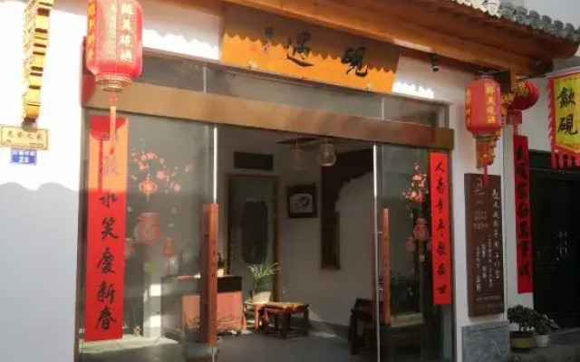Yuxian Yuyu Inn
