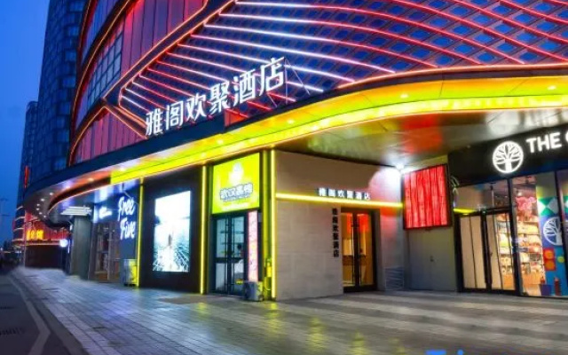 Rejoice by Argyle (Yantai Golden Beach Zhenhua Shopping Mall Branch) – Exterior – Yantai