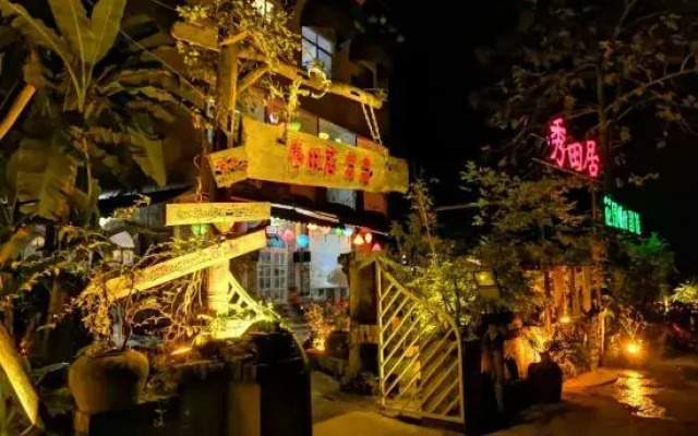 Xiutianju Garden Inn