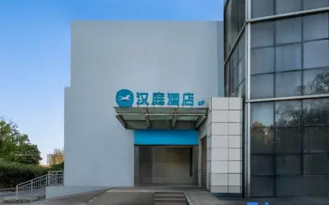 Hanting Hotel Nanjing Xianlin University Town